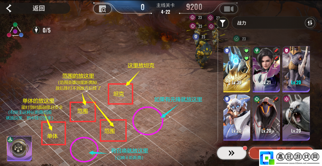 星際52區新手每日任務清單及開荒流程！