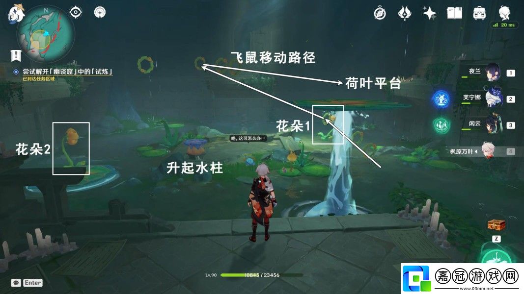 原神4.8版本限時世界任務有哪些