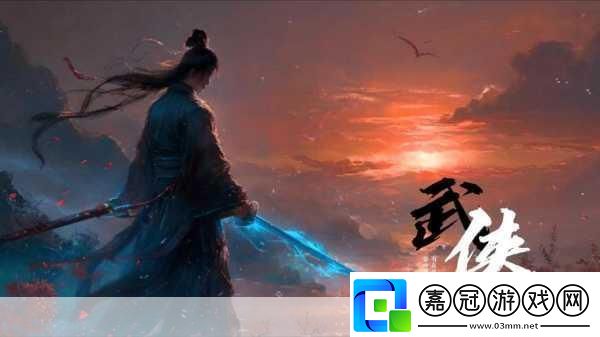 金庸武俠夢(mèng)再續(xù)天龍3D官方版等你來(lái)戰(zhàn)！