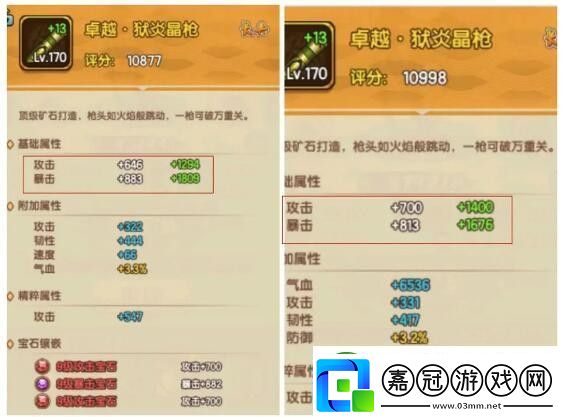 我要當(dāng)掌門進(jìn)階實(shí)戰(zhàn)技巧分享