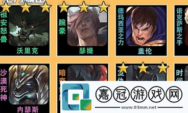 金鏟鏟之戰(zhàn)S9貪欲獵手狼人怎么玩-貪欲獵手狼人陣容搭配