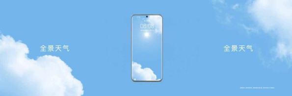 鴻蒙4.0個性主題怎么設置