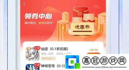 十大變態(tài)游戲軟件app推薦