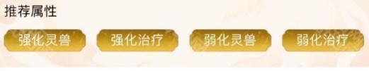 尋道大千應龍協應龍閃避流陣容怎么玩