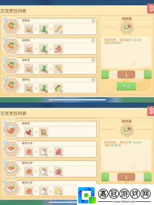 瀏覽波西亞時光4.0807補丁2月1日重大更新內(nèi)容全面深入揭秘