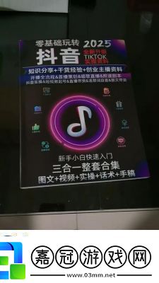 抖音短頁(yè)版登錄、發(fā)布、退出登錄及刪除作品詳解【2021更新】