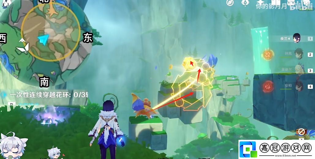 原神4.8版本限時世界任務有哪些