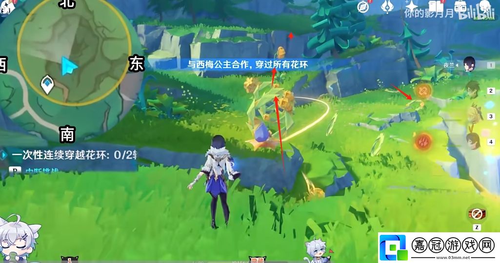 原神4.8版本限時世界任務有哪些