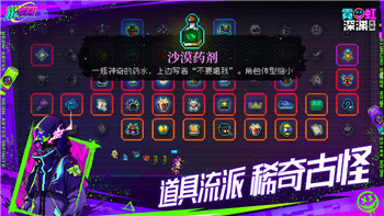 博德之門3正式支持PS5-Pro增強(qiáng)-PSSR助力實(shí)現(xiàn)4K-60幀體驗(yàn)！