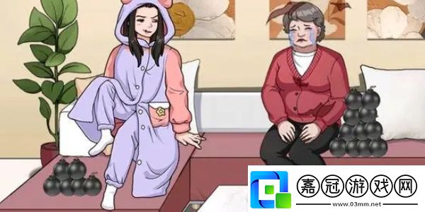 一代沙雕多管閑事通關技巧分享