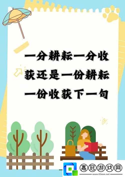 辦公室能否干濕你之相關(guān)探討與思考