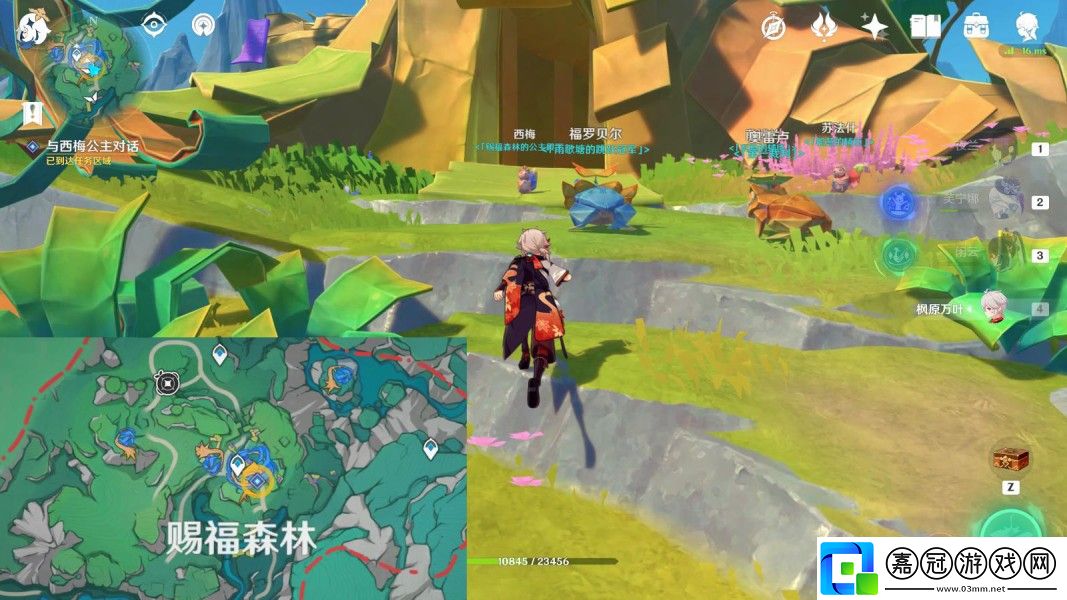 原神4.8版本限時世界任務有哪些