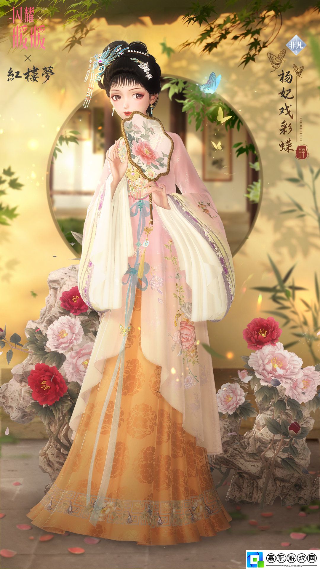 閃耀暖暖紅樓夢(mèng)聯(lián)動(dòng)活動(dòng)應(yīng)該怎么玩