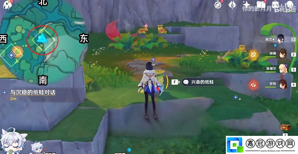 原神4.8版本限時世界任務有哪些