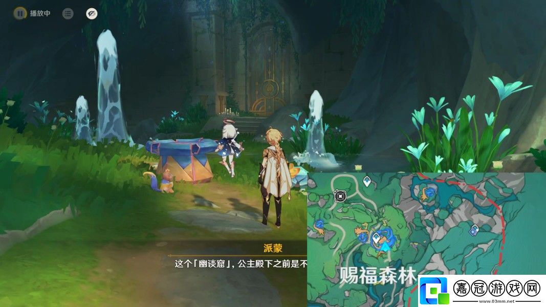 原神4.8版本限時世界任務有哪些