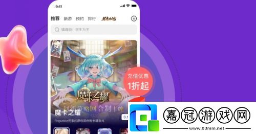 十大變態(tài)游戲軟件app推薦