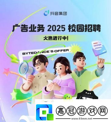 抖音短頁版登錄、發(fā)布、退出登錄及刪除作品詳解【2021更新】