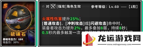 絕區(qū)零艾蓮用什么武器艾蓮音擎裝備選擇推薦