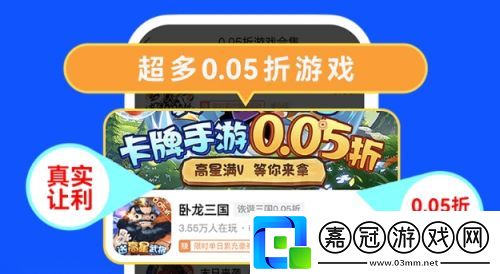 十大變態(tài)游戲軟件app推薦