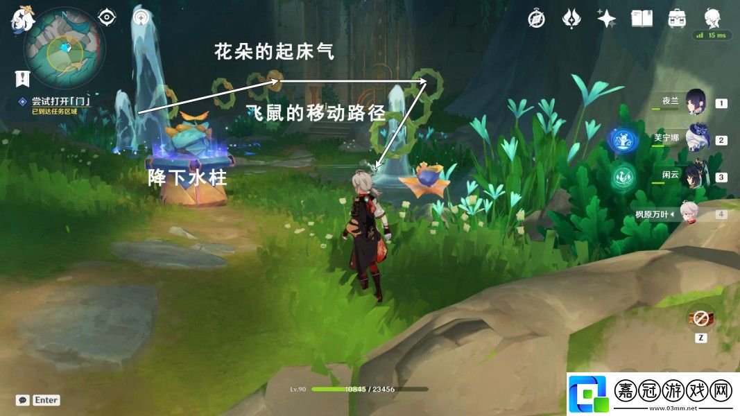 原神4.8版本限時世界任務有哪些