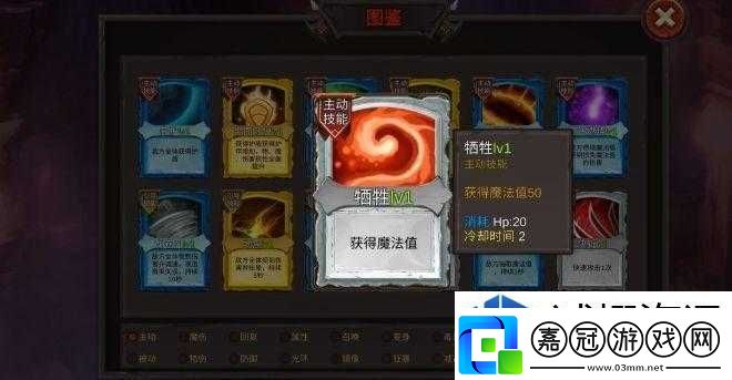隊形變換戰術應用