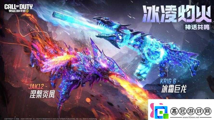 全民飛機大戰冰霜巨龍究竟怎么樣全面詳細評測與分析