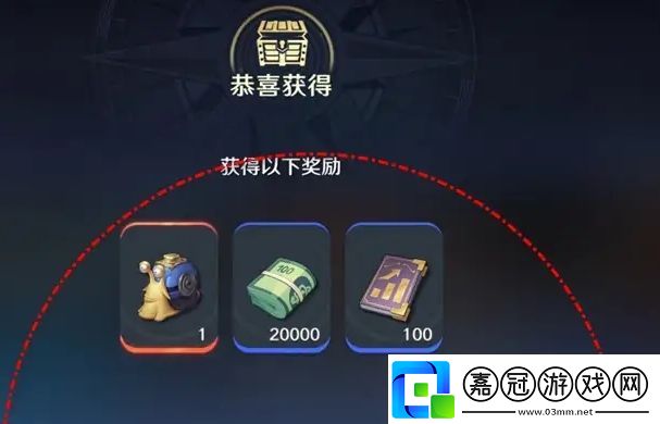 航海王壯志雄心伙伴培養手冊獎勵怎么領取