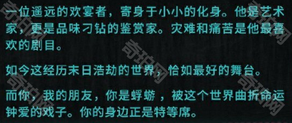 七日世界迷你黃衣怎么獲得