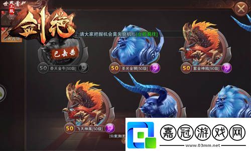 劍絕最強(qiáng)首領(lǐng)來(lái)襲像男人一樣戰(zhàn)斗！