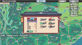 保衛(wèi)蘿卜4法老歸來第28關(guān)通關(guān)攻略！