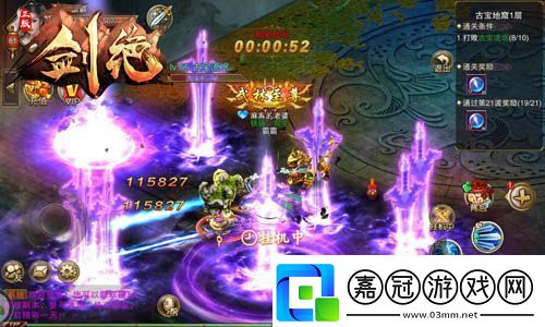劍絕最強(qiáng)首領(lǐng)來(lái)襲像男人一樣戰(zhàn)斗！