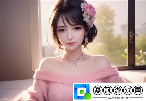 小小拗女一區二區三區的背后究竟有何獨特之處