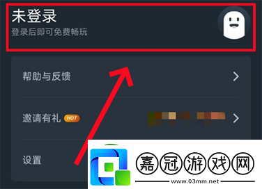 手機內存不足怎么玩燕云十六聲移動版