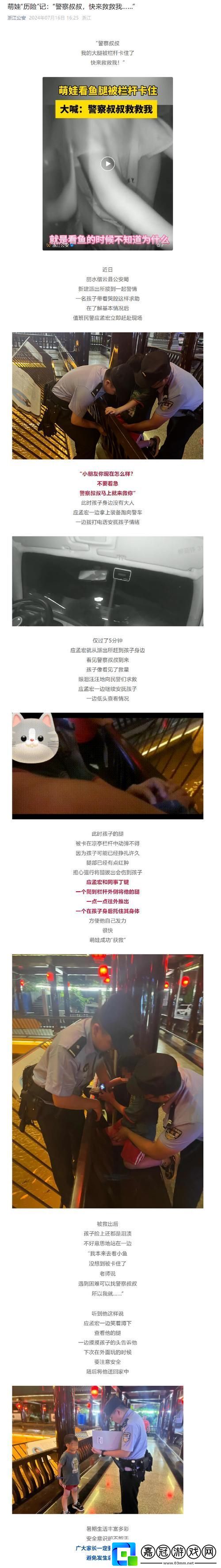 媽媽你真棒插曲快來救救我電影揭秘網友：絕對不容錯過的治愈經典！