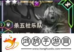 金鏟鏟之戰s10天選機制介紹