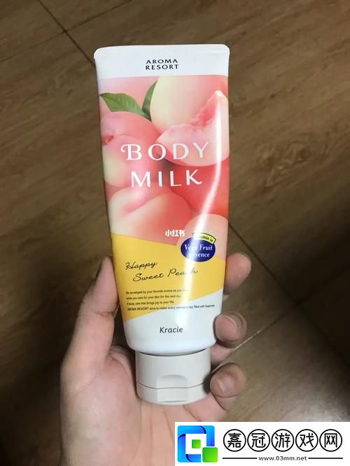日本水蜜桃身體乳正品推薦