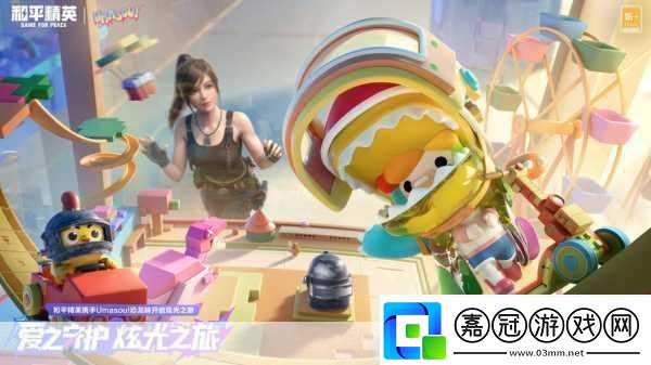 和平精英睡衣派對(duì)白熊企鵝恐龍萌力全開選哪個(gè)最出彩