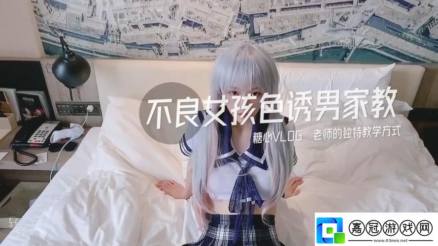 內(nèi)容豐富糖心VLOG產(chǎn)精國(guó)品免費(fèi)入-引發(fā)友熱議柯林