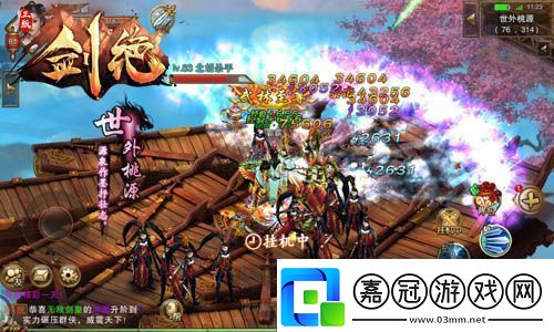 劍絕最強(qiáng)首領(lǐng)來(lái)襲像男人一樣戰(zhàn)斗！