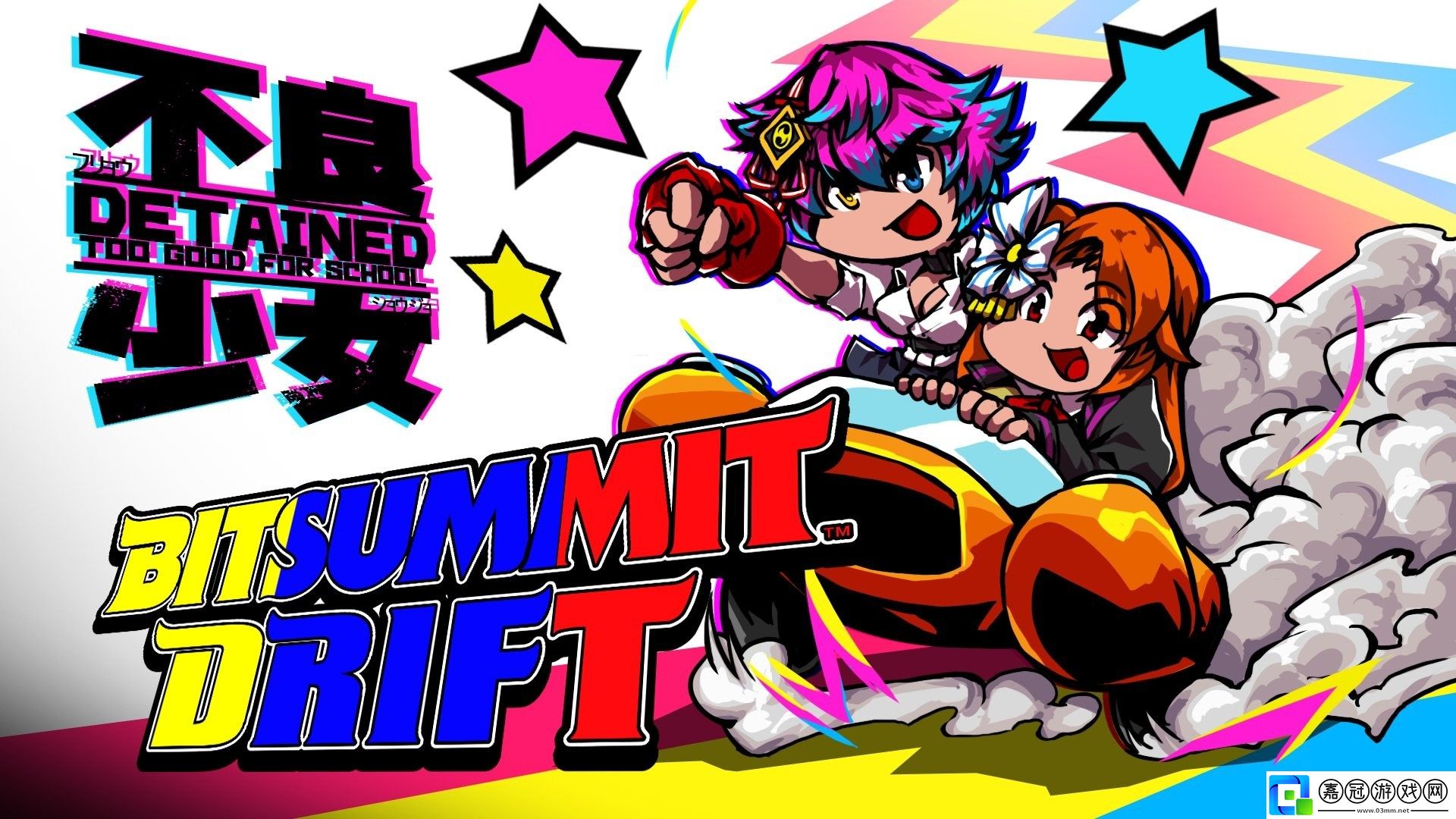 融合RPG與戀愛元素橫向動作游戲留級生將于-BitSummit-開放最新試玩版！