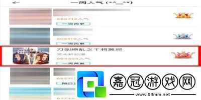 網(wǎng)劇IP刀劍繚亂再推手游國漫崛起之作！