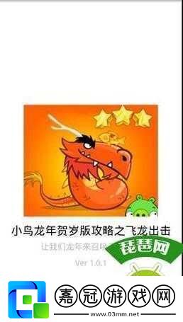 權(quán)哥茶點紅包版上線