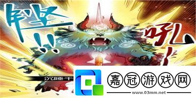 網(wǎng)劇IP刀劍繚亂再推手游國漫崛起之作！