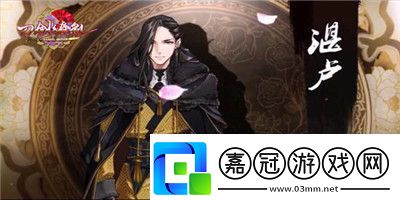 網(wǎng)劇IP刀劍繚亂再推手游國漫崛起之作！