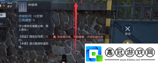 黎明覺醒生機(jī)希望鎮(zhèn)寶箱在哪里位置分享游戲內(nèi)資源循環(huán)機(jī)制