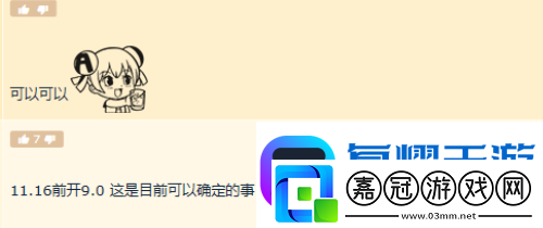 魔獸世界16周年慶是幾月幾號(hào)