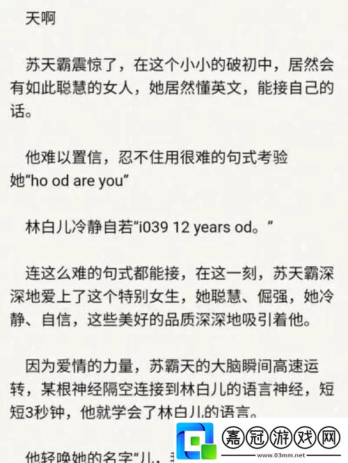 “深度探索：爽?躁多水?快?深點老的真實體驗”