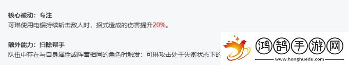 絕區零怎么配隊比較好配隊思路及建議分享