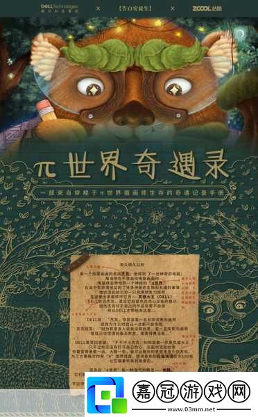 遠(yuǎn)古獵人日系冒險(xiǎn)RPG新紀(jì)元探索未知世界的奇幻之旅