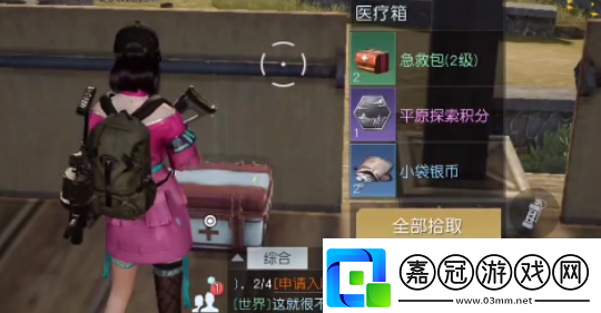 黎明覺醒生機(jī)希望鎮(zhèn)寶箱在哪里位置分享游戲內(nèi)資源循環(huán)機(jī)制